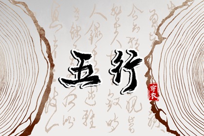 2026年老黄历,老黄历万年历吉日查询,玄奥择吉黄历